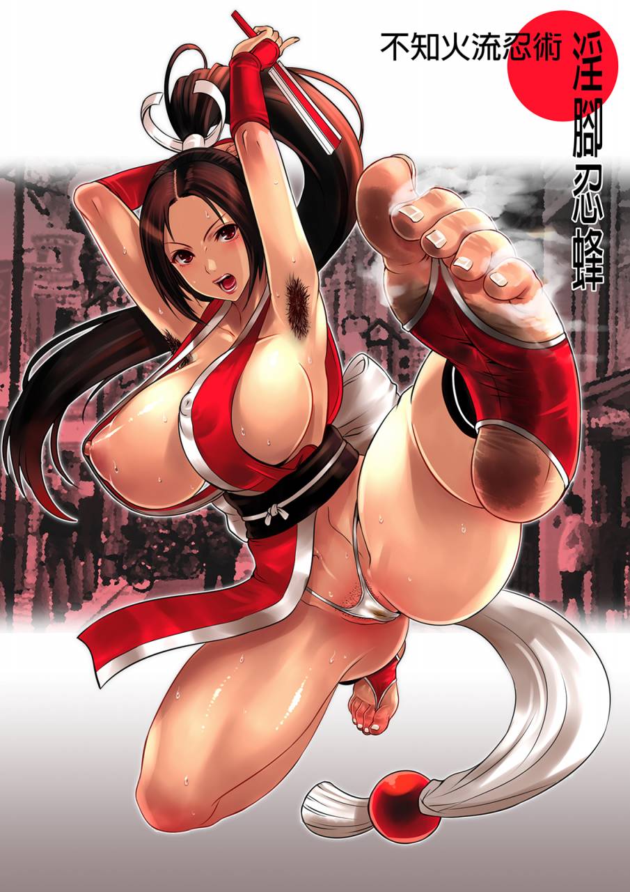 Mai Shiranui Shiranui Mai