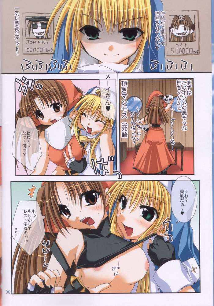 bridget-guilty-gearmay-guilty-gear