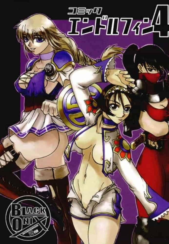 sophitia-alexandratakixianghua