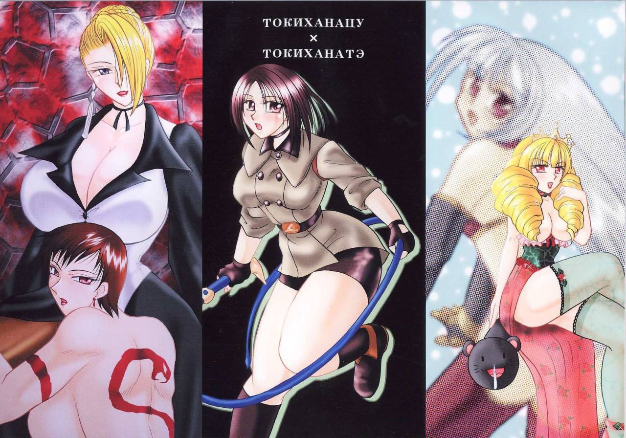 kula-diamondmature-kofrose-bernsteinvicewhip-kof