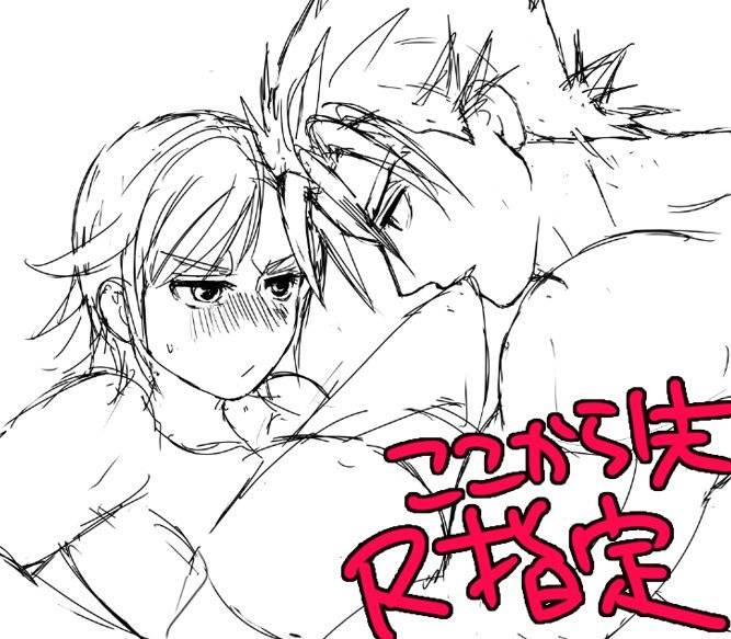 jin-kazamakazama-asukakazama-jin