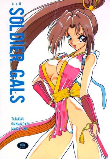 mai-shiranui