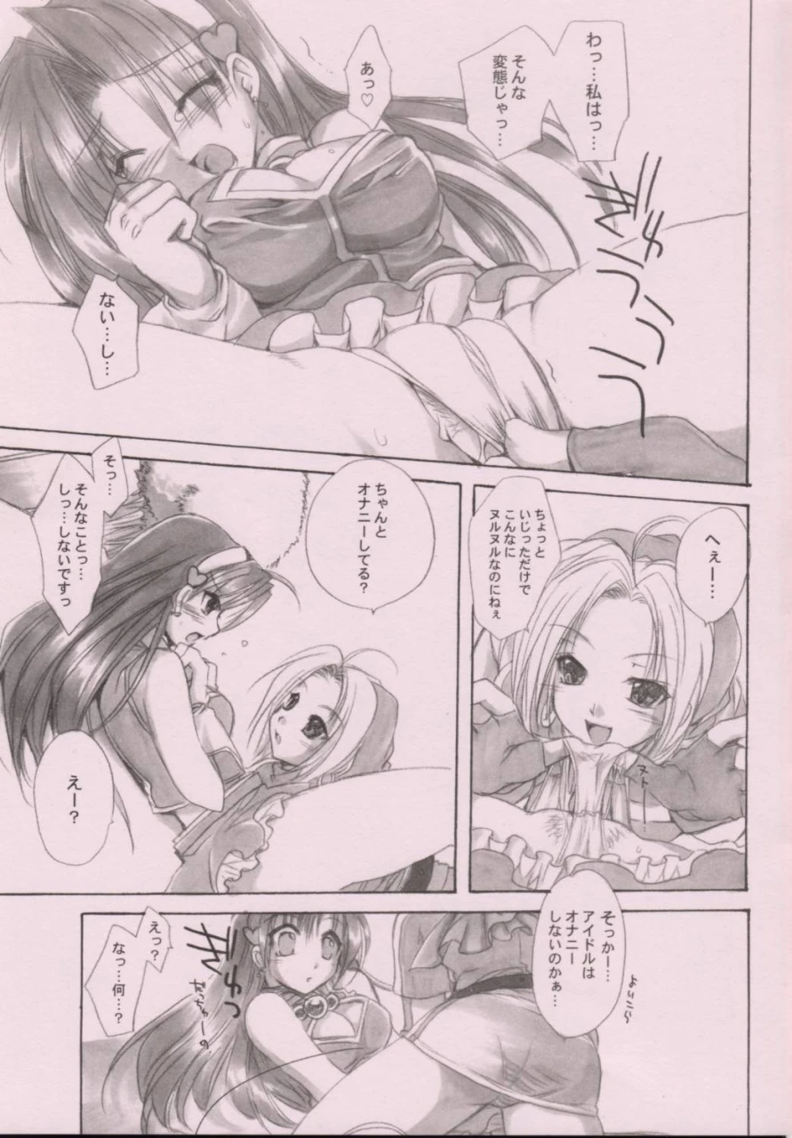 athena-asamiyamalin