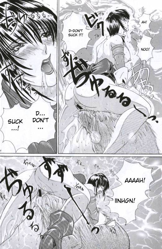 jyuu+ken-jyuu+lucretiashiki (samurai shodown)cc5064ab75bcd22b3e6b048ac7da9796