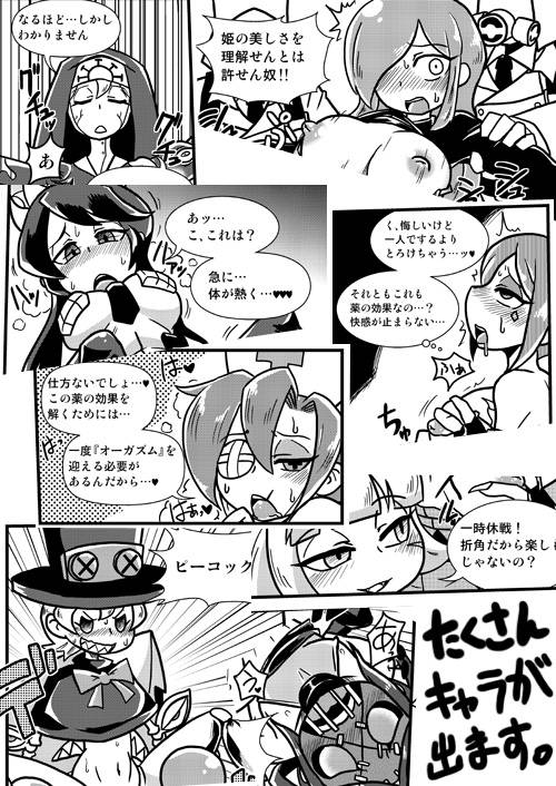 cerebella+double (skullgirls)+filia (skullgirls)+nadia fortune+painwheel+parasoul+peacock (skullgirls)+valentine (skullgirls)4d365999212efdfc0f2d08aff27e8cde