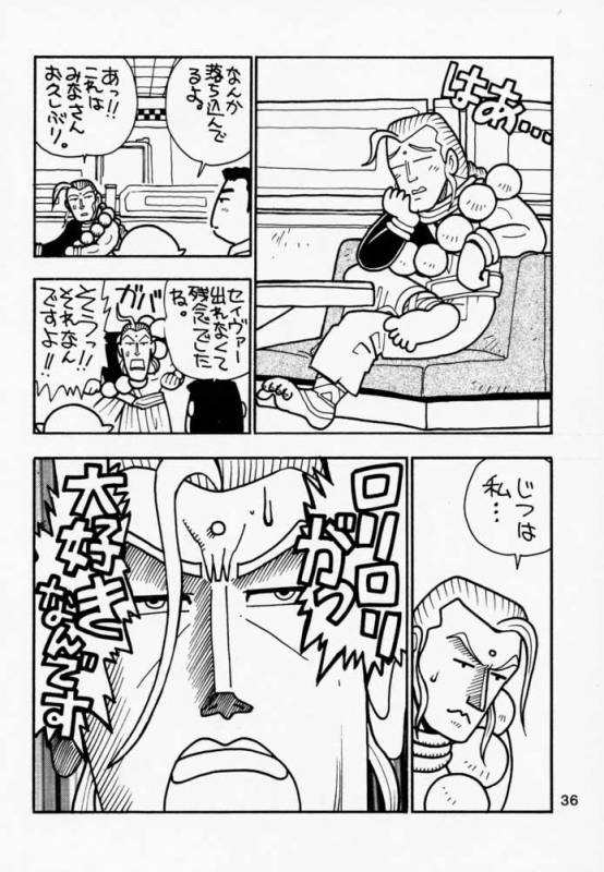 elena+felicia+ibuki+lilith aensland+morrigan aensland+q-bee139d0188606157f4c121687454c80abc