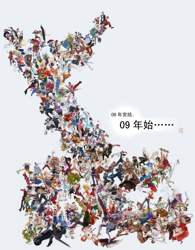 hokutoabel (street fighter)+aeon calcos+amy sorel+anakaris+angel (kof)+asamiya athena+ash crimson+astaroth (soulcalibur)+axl low+ayuhara natsu+balrog+bao+batman+billy kane+bishamon+b