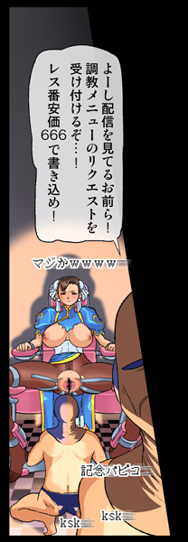 chun-li