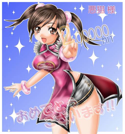 ling xiaoyu