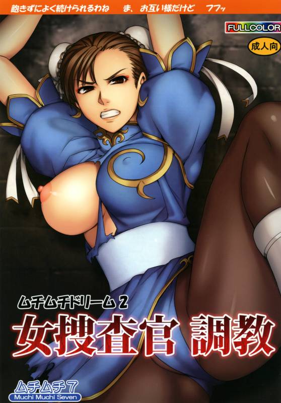 chun-li