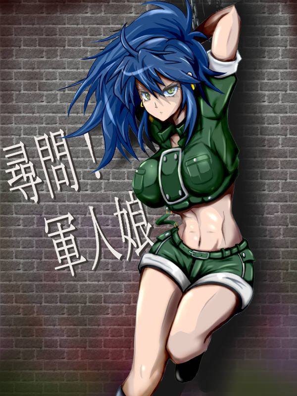 leona heidern