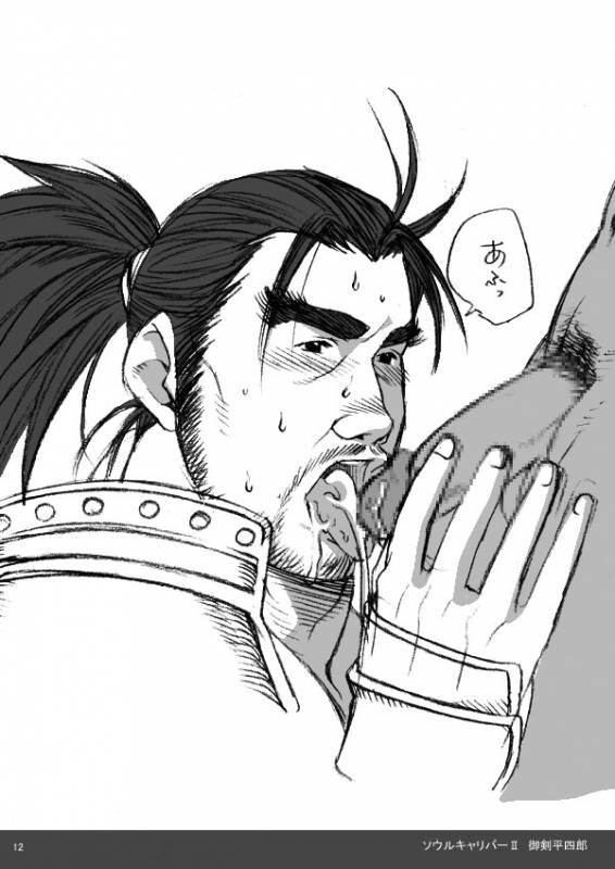 mitsurugi