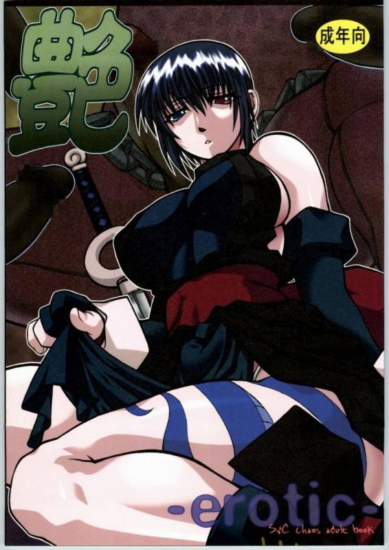 hugo+poison (final fight)+shiki (samurai shodown)