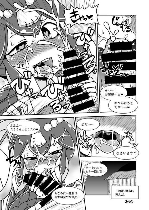 minette (skullgirls)
