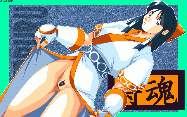 nakoruru