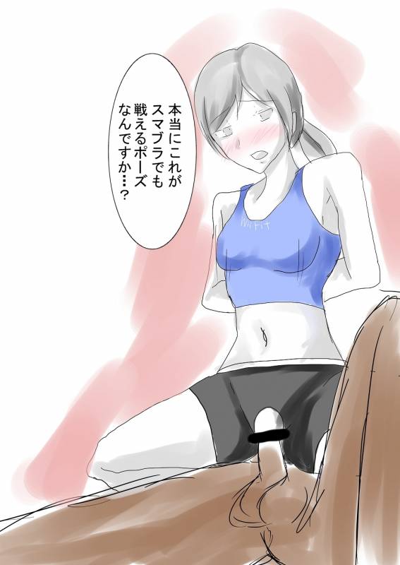 wii fit trainer