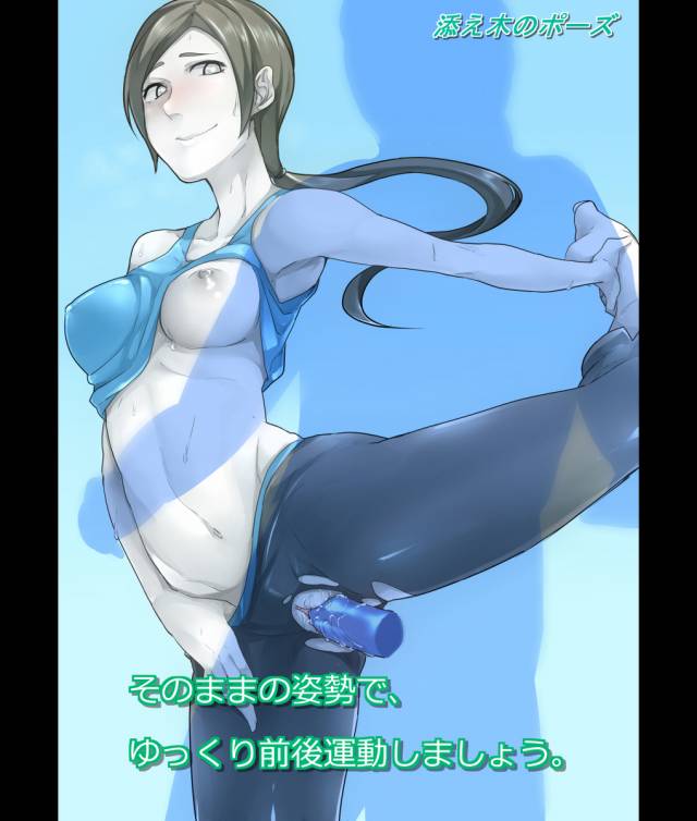 wii fit trainer