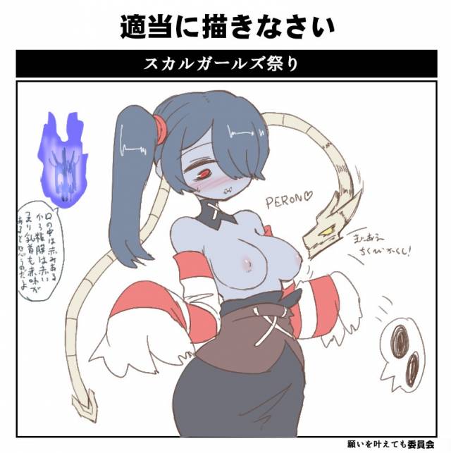 leviathan (skullgirls)+squigly