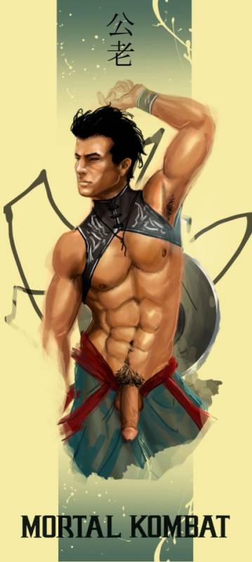 kung lao