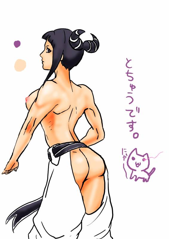 juri han